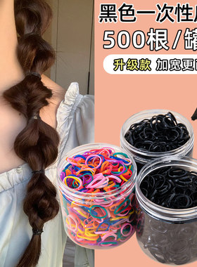 彩色一次性发圈儿童皮筋不伤发小皮套扎头发橡皮筋女童高弹力头绳
