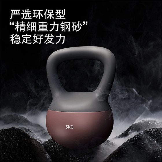 6kg kettlebell for fitness home | 576 people collected it