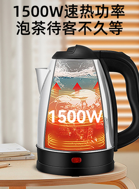 半球电热水壶烧水壶开水壶一体不锈钢热水壶泡茶电水壶恒温保温