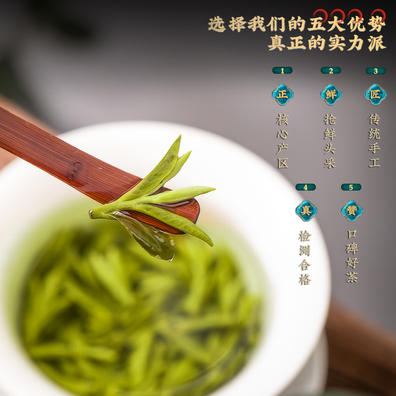 2024新茶头采明前龙井茶绿茶高山手工嫩芽春茶500g茶叶一级送礼 - 图2