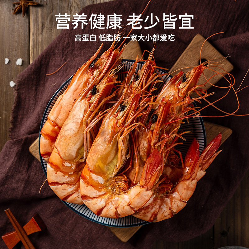 大烤虾干九节虾干即食水产干货对虾干海鲜孕妇儿童零食鲜活年货节,淘宝优惠券,粉丝福利购,淘宝优惠卷