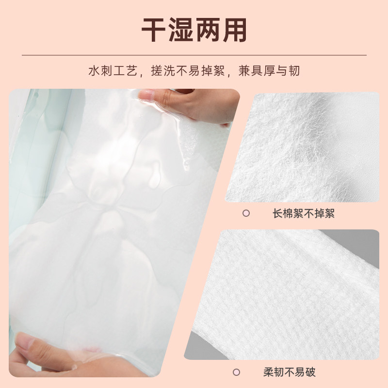 10包丨洗脸巾一次性纯棉加厚洁面巾 淘工厂店化妆/美容工具