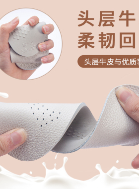 真皮牛皮乳胶鞋垫男超软久站防痛