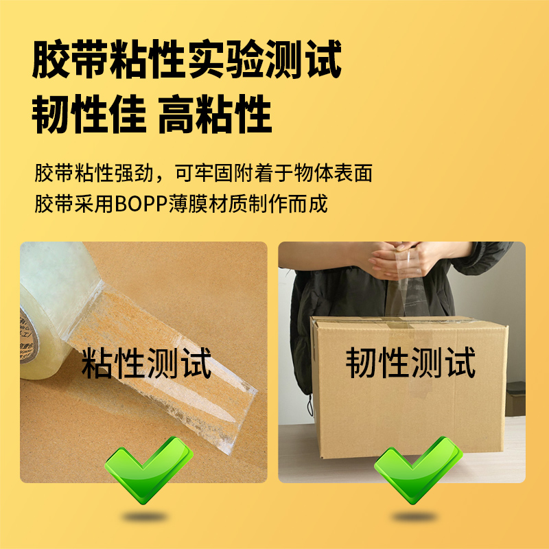 透明胶带高粘度不易断大号宽胶带快递打包封箱带加宽封口胶布胶纸大卷强力封箱胶带胶纸特价批发粘性强 - 图1