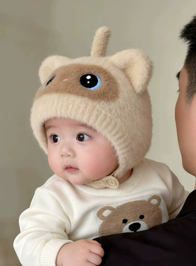 可爱婴儿帽子秋冬季保暖加厚针织