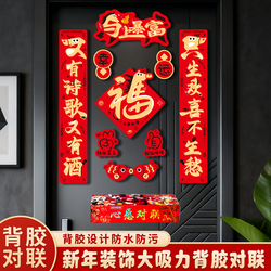 天降！2026马年春联对联礼盒套装