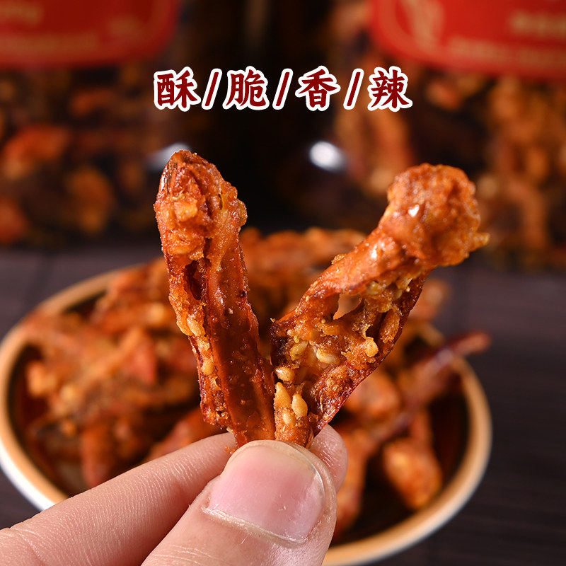 贵阳香辣脆辣椒酥贵州特产小吃干嚼拌饭即食花生下酒菜休闲零食,淘宝优惠券,粉丝福利购,淘宝优惠卷