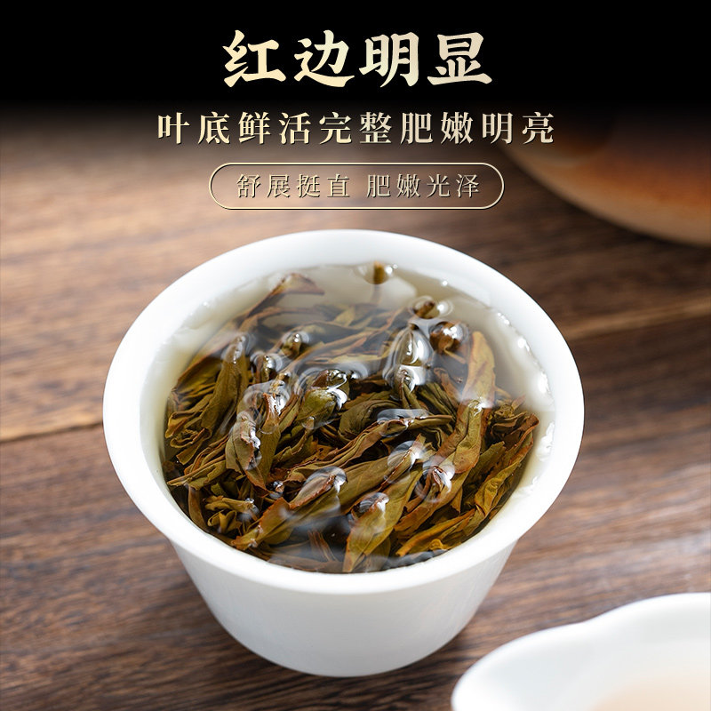 正宗潮州凤凰单枞茶鸭屎香蜜兰香口粮茶新茶单丛乌龙茶自己喝罐装,淘宝优惠券,粉丝福利购,淘宝优惠卷
