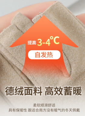 半指手套女冬季情侣写字防寒保暖