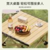 Outdoor folding table lightweight portable camping picnic table stall barbecue table and chair set coffee table egg roll table
