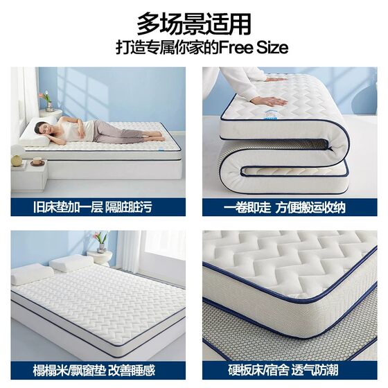 Langsha mattress thick soft cushion home dormitory student tatami mat mattress rental special folding bedroom
