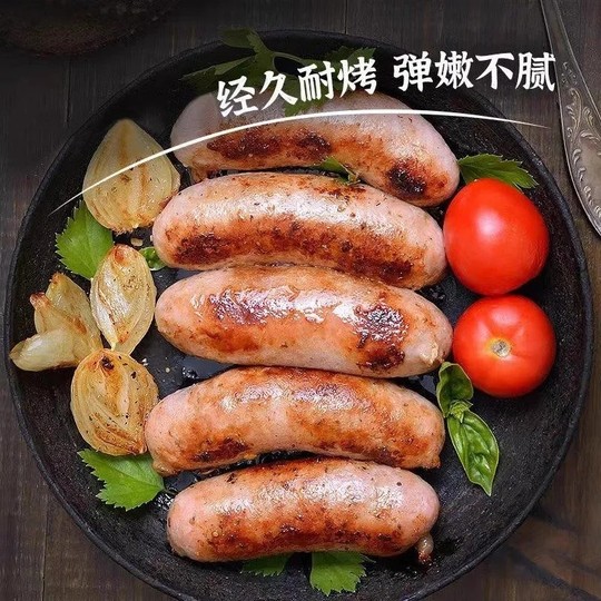 烤肠纯地道肠香肠黑胡椒空气炸锅食材半成品纯肉肠衣零食烧烤脆皮