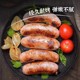 烤肠纯地道肠香肠黑胡椒空气炸锅食材半成品纯肉肠衣零食烧烤脆皮