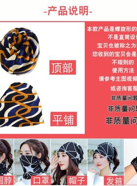 围脖帽子女冬天防风面罩骑行防寒加绒厚头套保暖护颈椎脖套女三角