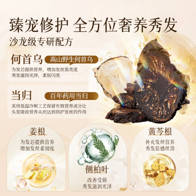 Sam's Super Hot Sale丨 Hair Mask Conditioner ທີ່ຂາຍດີທີ່ສຸດ