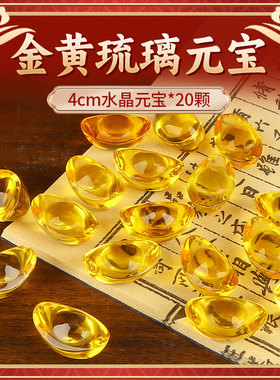 聚宝盆里放的东西配件百福黄铜米缸黄水晶碎石金元宝鸿运珠装饰品