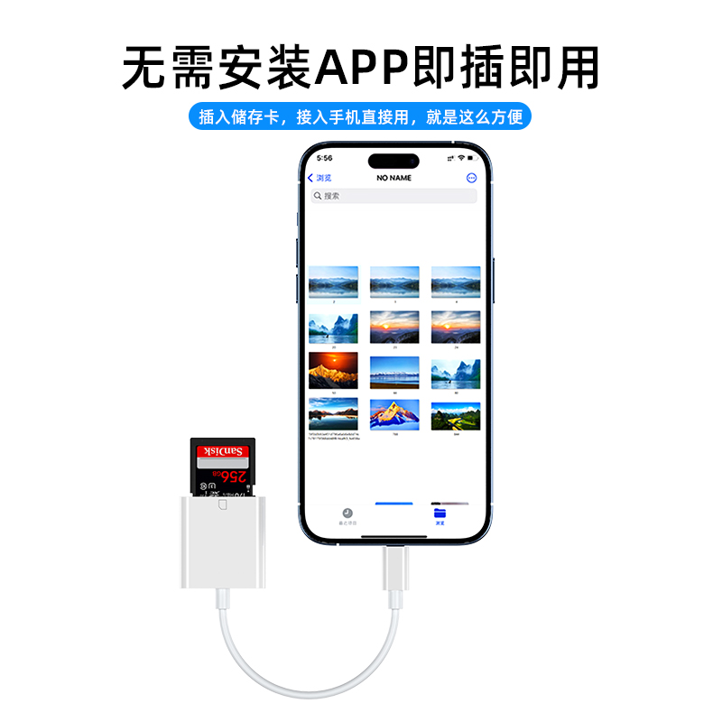 相机读卡器sd卡适用苹果手机u盘索尼佳能高速连接线内存otg传输sony转换typec头iphone口ccd多合一二存储接口 - 图0