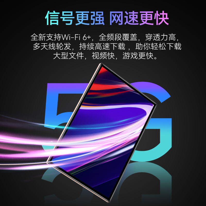 官方正品2024新款三星平板电脑ipadpro护眼可插卡5g全网通游戏办公画画二合一学生专用网课学习机大屏绘画 - 图2