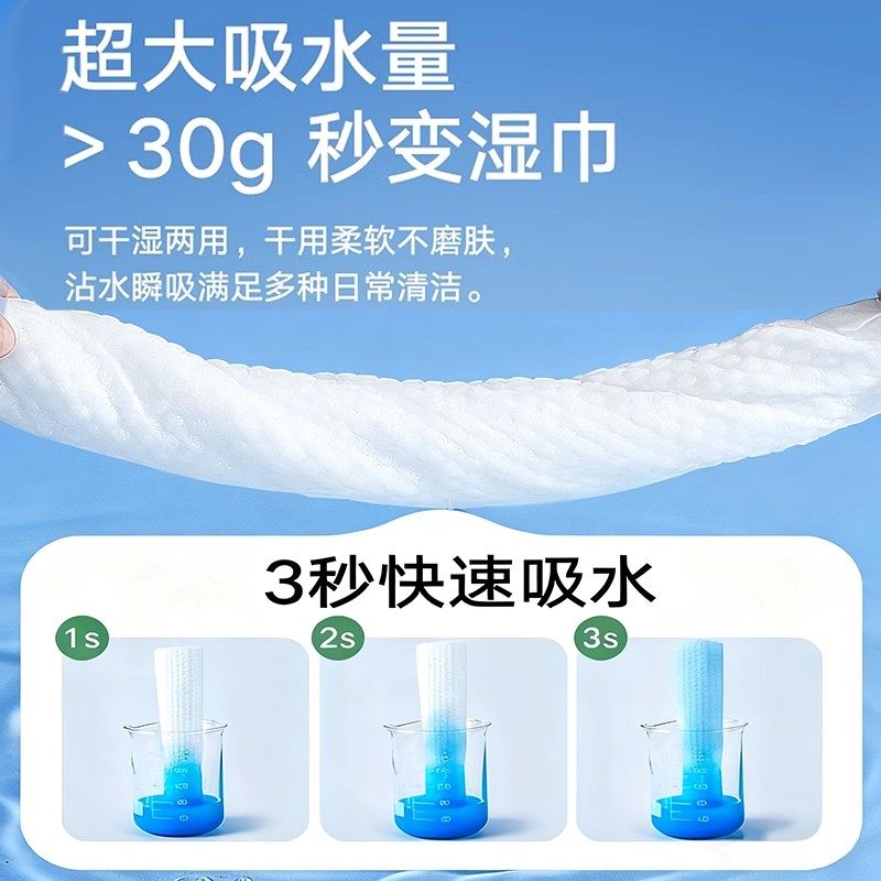 5一次性洗脸巾棉柔巾纯面巾擦脸巾加大加厚不掉毛抽取式母婴亲肤,淘宝优惠券,粉丝福利购,淘宝优惠卷