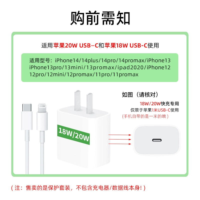 数据线保护套适用苹果15promax充电器保护壳iphone14/13手机线缠绕绳18/20w快充防折断ipad充电头12/11散热