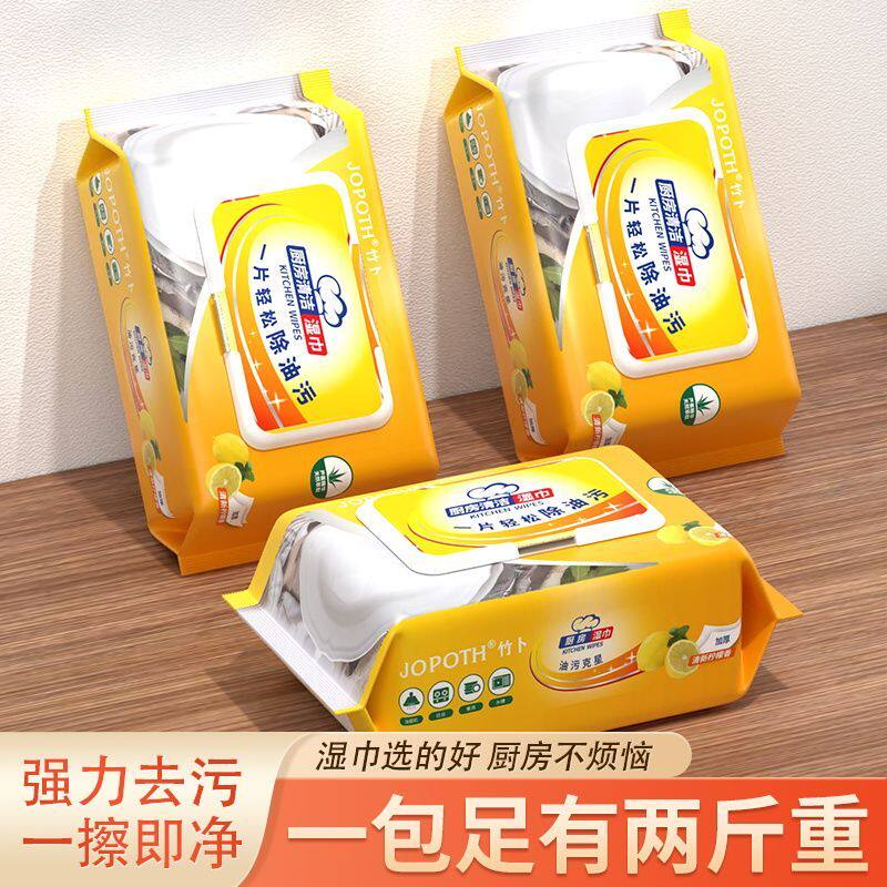 1.1元! 天降1.1元！厨房湿巾单包80抽大尺寸-2