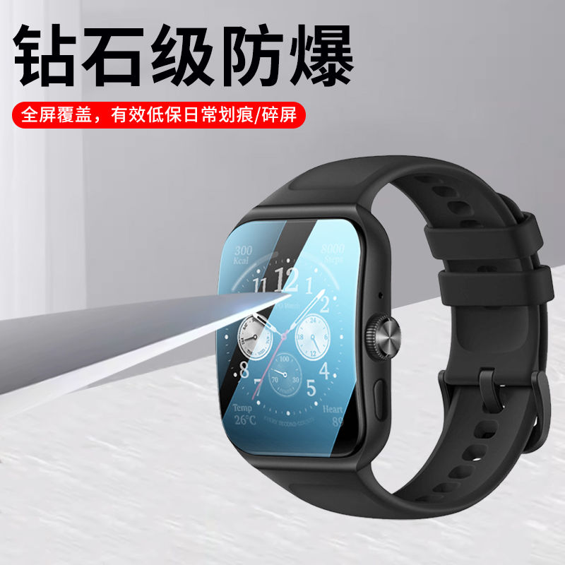 适用oppo手表膜watch3pro保护膜陶瓷膜2钢化膜曲屏软膜1手表42mm全屏46mm保护贴膜新品新款高清抗指纹覆盖 - 图1