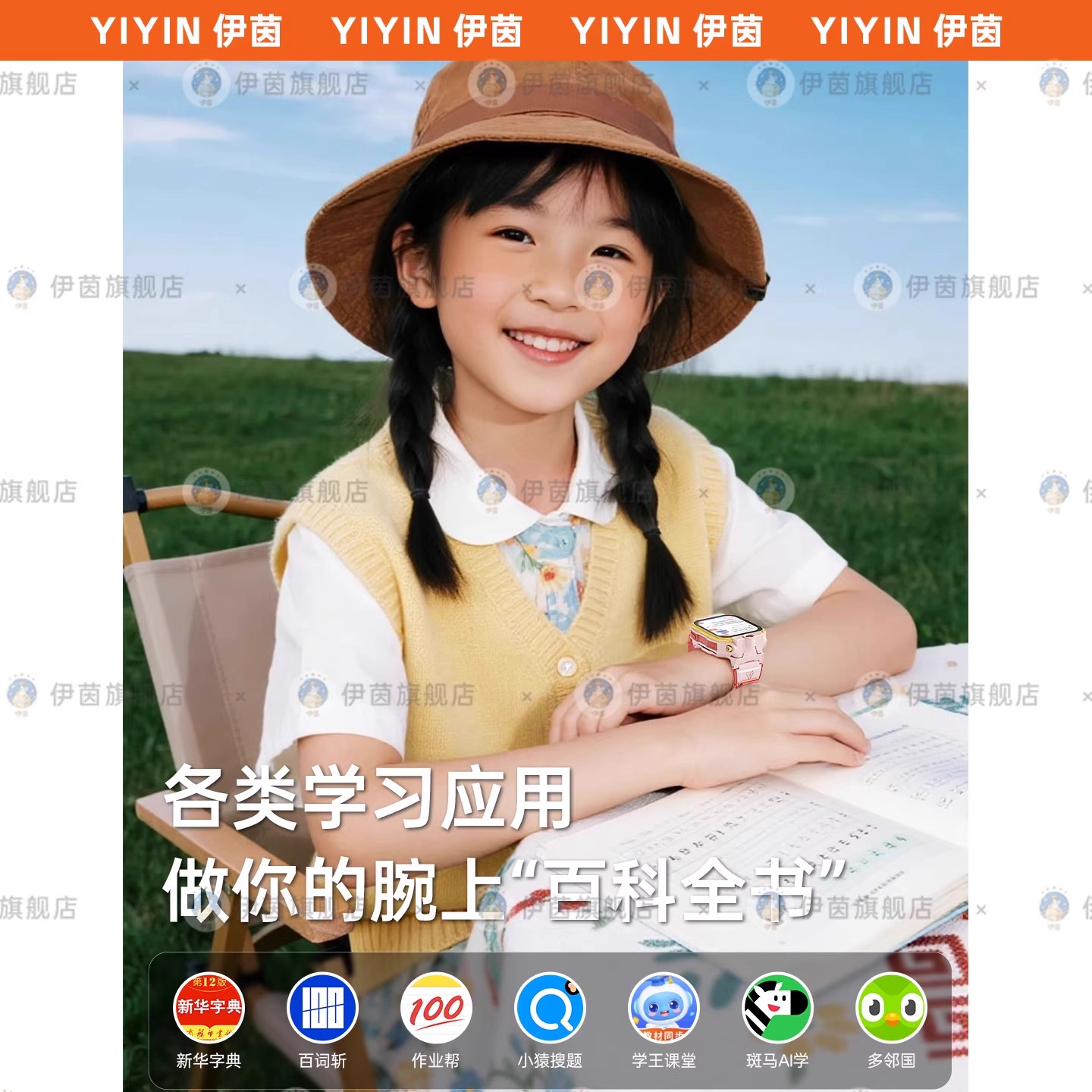 【官方正品】新款适用华为手机5G全网通智能儿童电话手表视频通话可插卡Z10防水定位初高中小学生男款女孩 - 图1