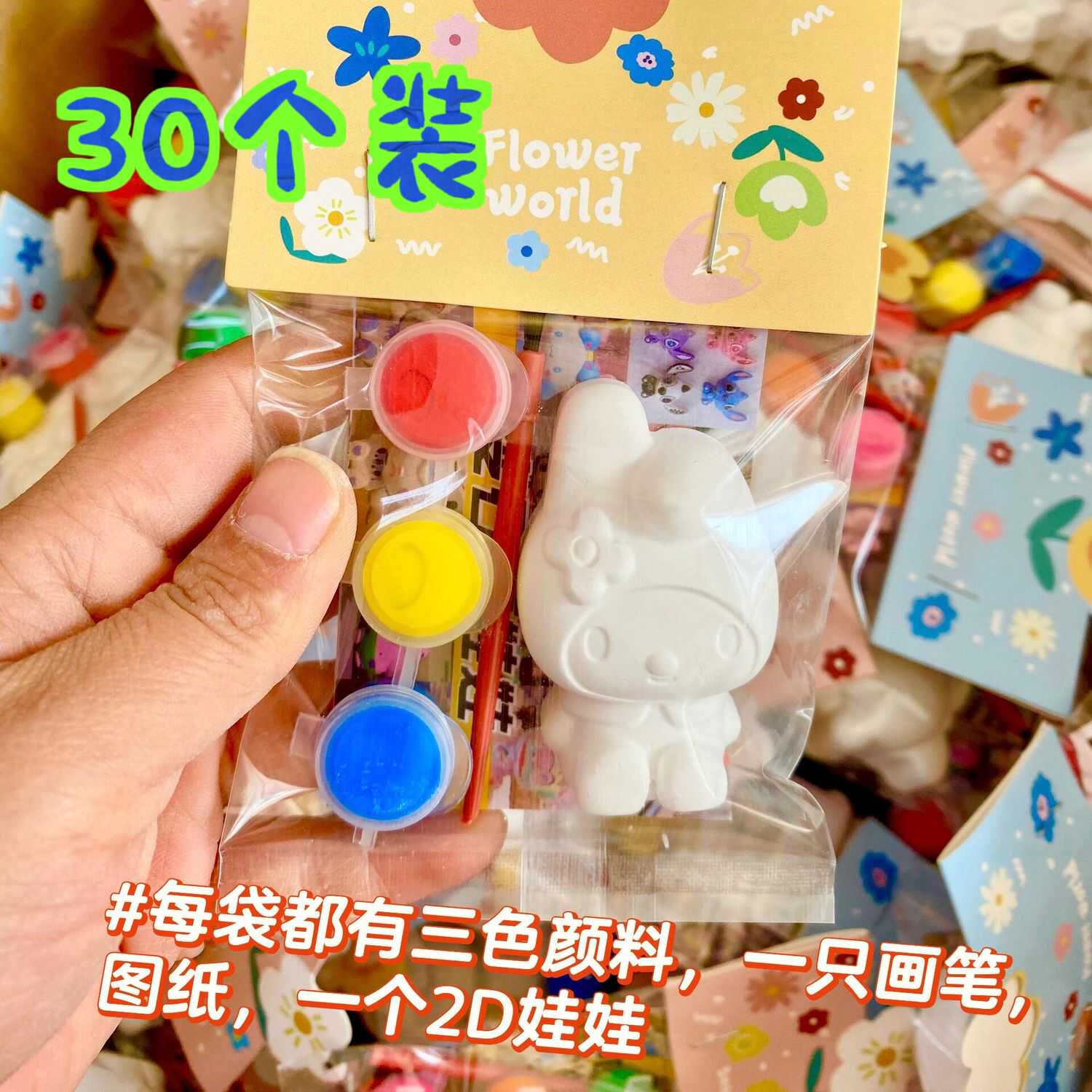 商品详情图片