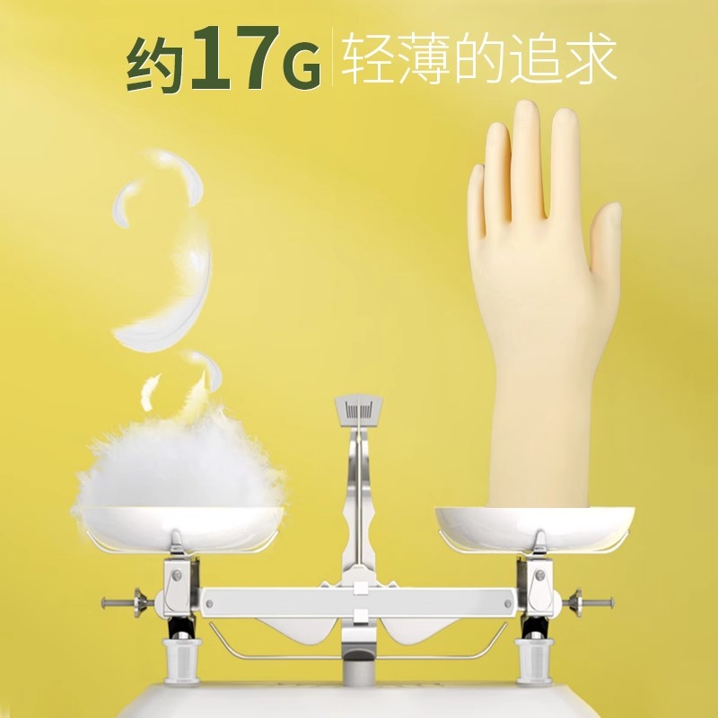 洗碗手套女厨房专用乳胶橡胶耐用刷碗洗衣服胶皮家务清洁防水家用 - 图0