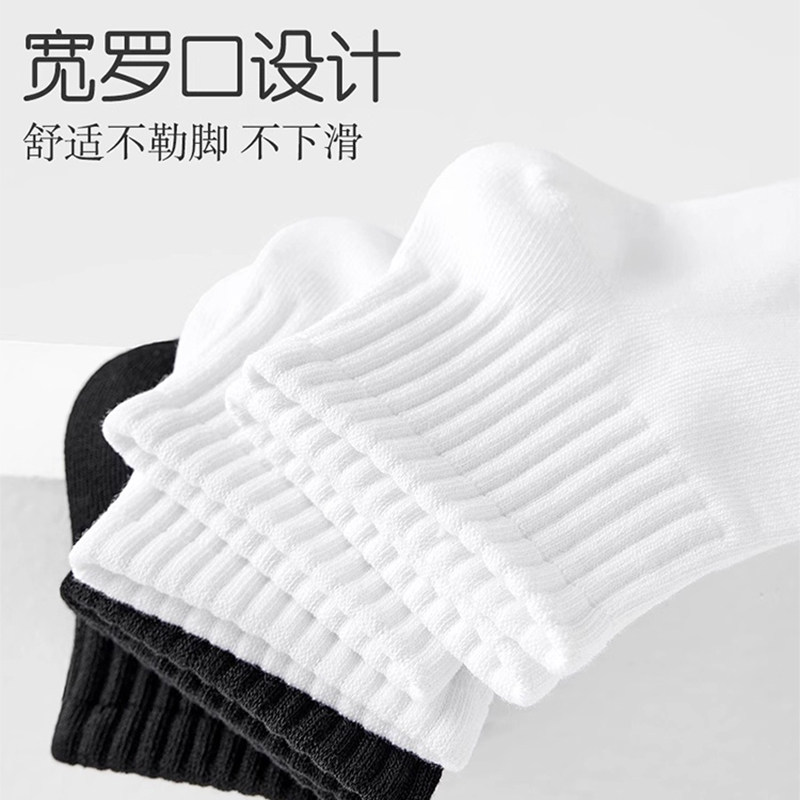 一次性袜子懒人丢丢袜男士日抛袜旅游防臭免洗女款秋冬季中短筒袜,淘宝优惠券,粉丝福利购,淘宝优惠卷