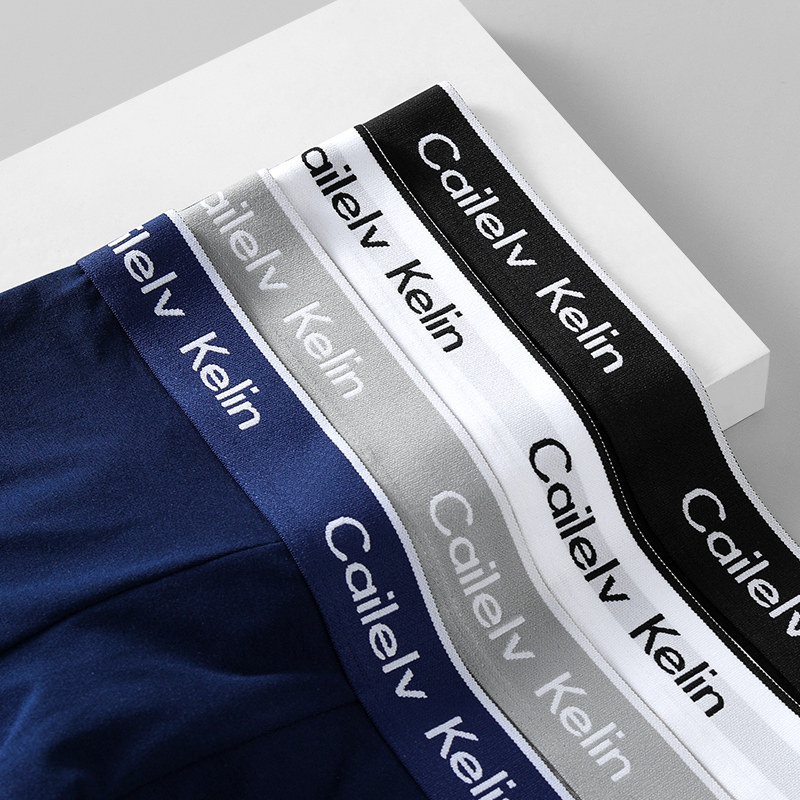 男士薄款平角短裤透气舒适运动高弹力时尚不夹缝四角短裤礼盒装,淘宝优惠券,粉丝福利购,淘宝优惠卷