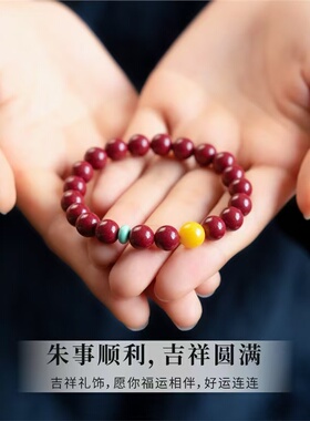 朱砂手串女款本命年紫金砂手链