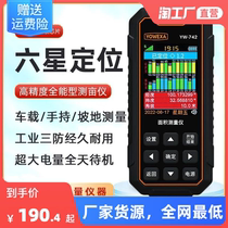 Yu asked about the high-precision handheld gps land area measuring instrument harvesters vehicle amount field measuring instruments