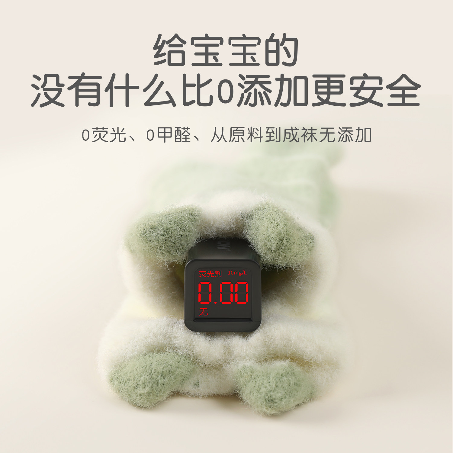 新生婴儿袜子秋冬款加绒加厚0-6月保暖宝宝袜无骨儿童中筒袜不勒,淘宝优惠券,粉丝福利购,淘宝优惠卷