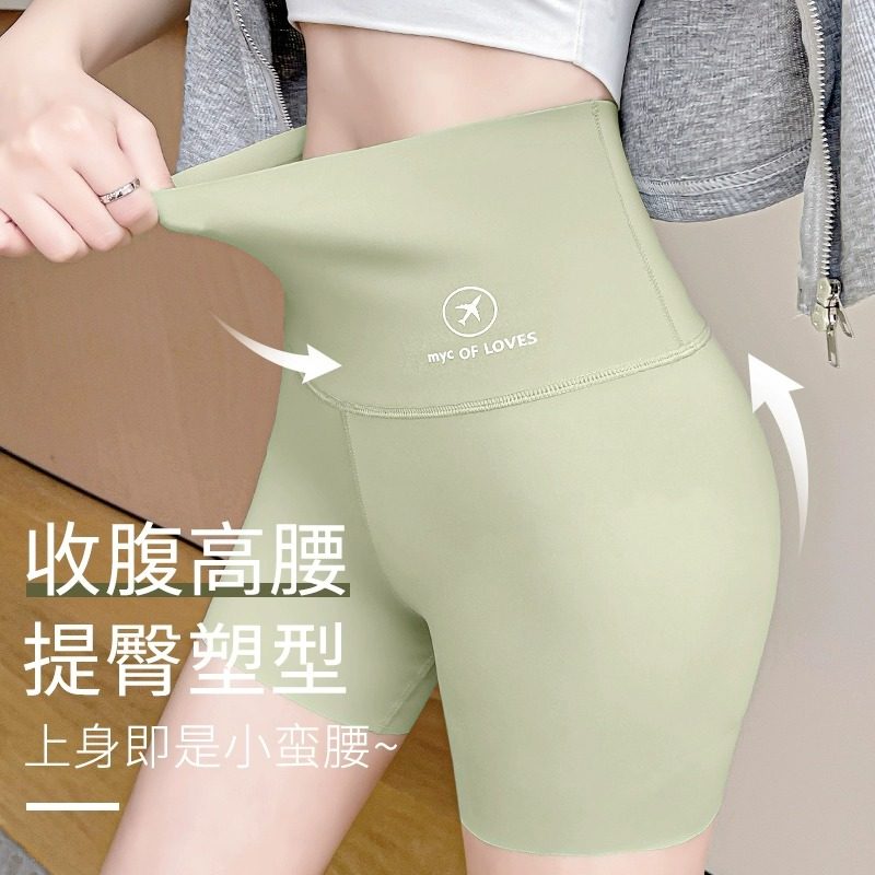 打底裤女2024新款防走光收腹提臀安全裤无痕外穿鲨鱼裤婚纱秋冬