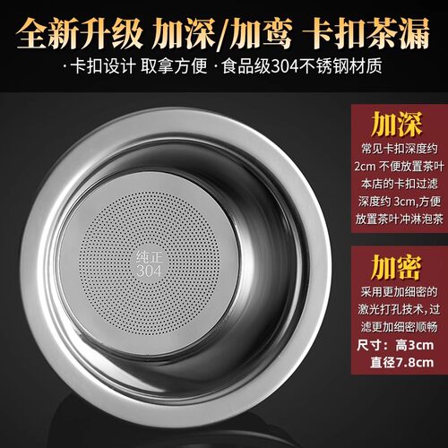公道杯玻璃高档茶漏滤网一体冲泡分茶器2025新款小青柑专用泡茶壶 - 图1