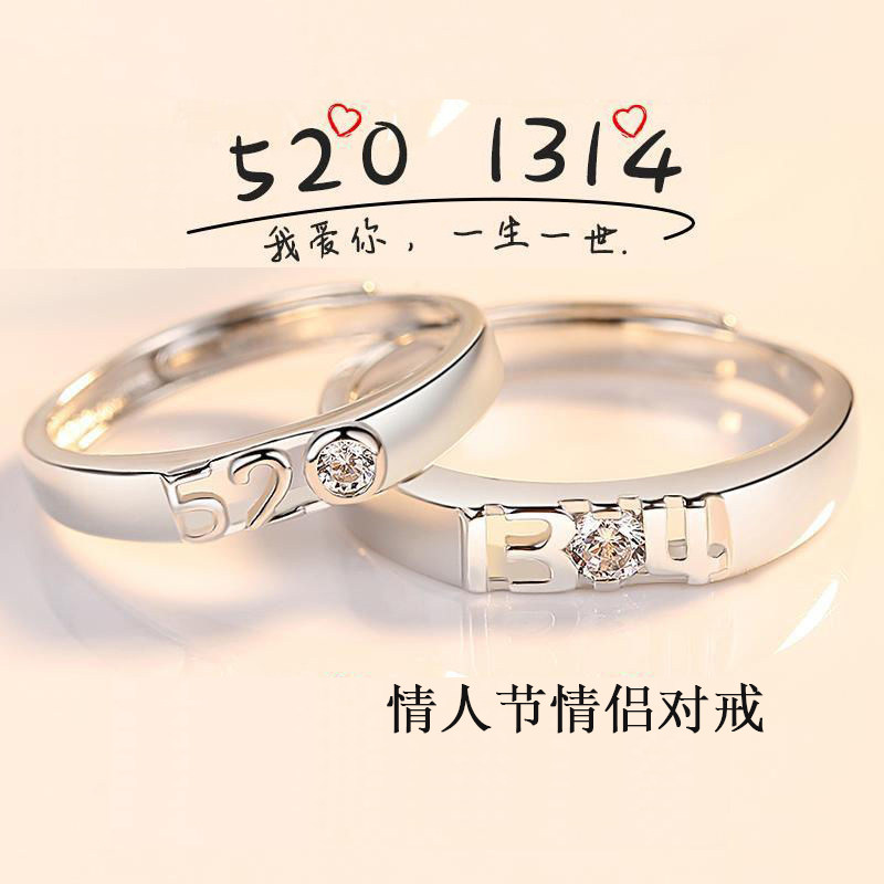 经典带钻一对开口素圈对戒情侣戒指 天天特卖工厂店戒指/指环