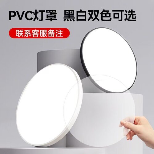 灯具led吸顶灯护眼儿童房主卧室灯现代简约新款客厅照明小爱控制 - 图2
