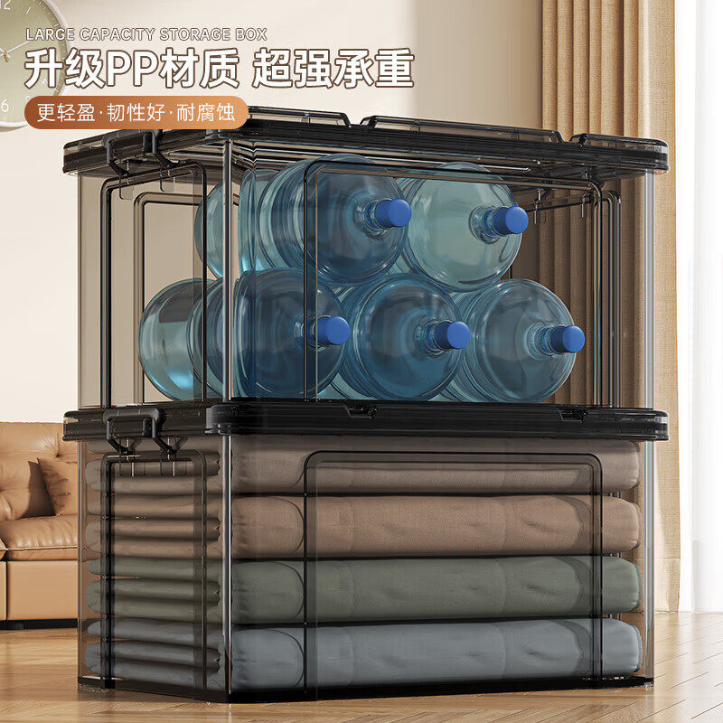 透明衣服收纳箱大容量超大整理带盖加厚塑料储物箱子后备箱零食,淘宝优惠券,粉丝福利购,淘宝优惠卷