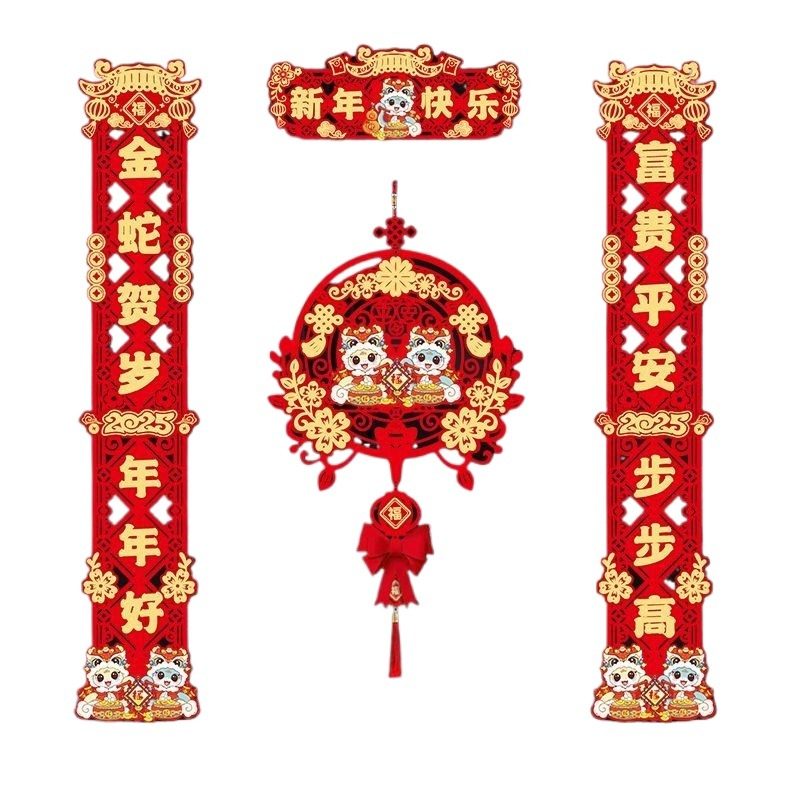 新年醒狮磁吸对联2026年马年植绒立体磁吸春联过年家用大门装饰品