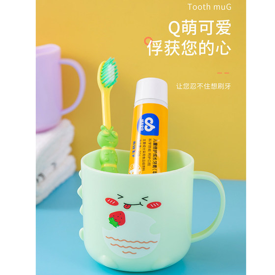 Children's toothbrushing cup cute cartoon toothbrushing cup