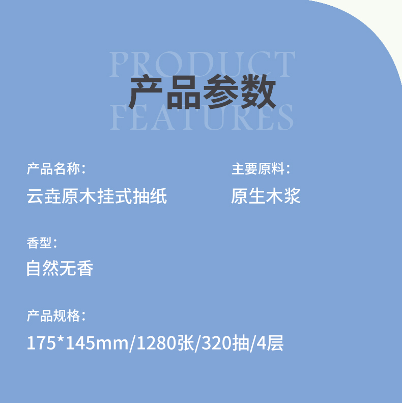 1280张悬挂式抽纸大包悬挂卫生纸家用擦手纸厕纸实惠装整箱大提主图2