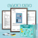Children's pen control training copybook Kindergarten children can erase and write to cultivate concentration training 3-year-old baby preschool fun practice number enlightenment card 4-6 years old small class, medium and large class calligraphy practice book writing copybook entry-level educational toys for pen operation