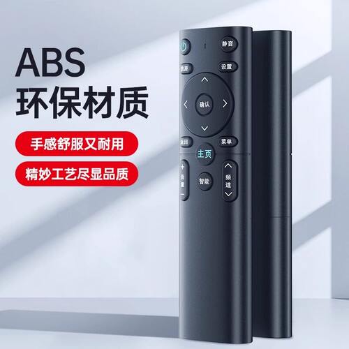 万能智能液晶电视机遥控器全部 适用康佳海尔tcl海信先锋三星长虹lg乐视KKTV启客酷开4k网络电视通用松下夏普 - 图3