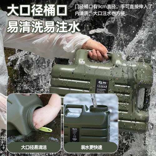 户外食品级PE水桶带龙头车载家用手提塑料水箱大容量茶几存储水桶 - 图1
