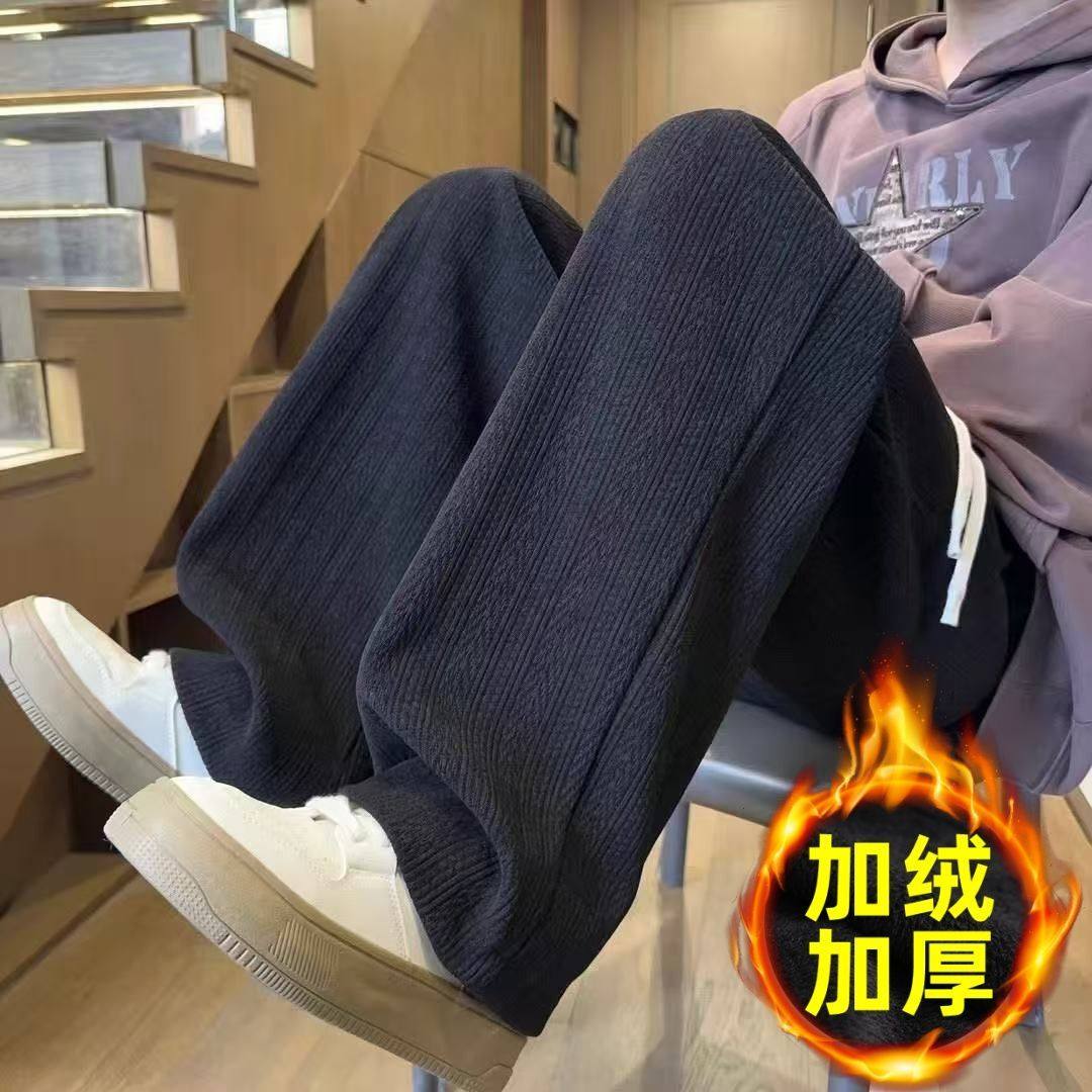 麦穗纹休闲裤男士春秋2025新款阔腿裤秋冬加绒青少年直筒宽松裤子,淘宝优惠券,粉丝福利购,淘宝优惠卷