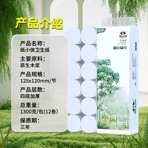 商品图片