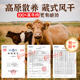 Air-dried beef jerky 500g Sichuan specialty style Tibetan style-dried spicy shredded beef casual work snacks