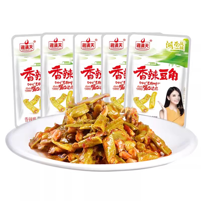 湘满天香辣萝卜豆角海带丝零食独立小包装下饭菜小菜湖南混合装 - 图3