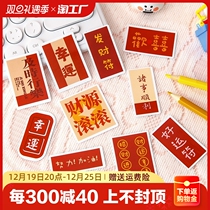 Positive Energy Cute Little Pattern Elementary School Students Examination Incentive Stickers Encouraging Kids To Learn Stickers Ins Wind Motif Text Stickers Hand Ledger Collage Material Decoration No Mark Stickers